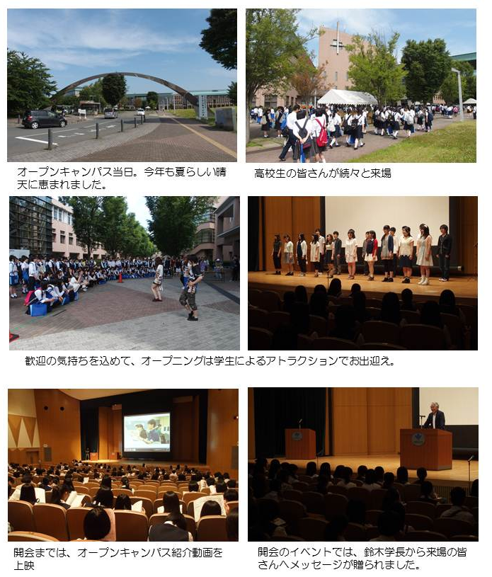 http://www.iwate-pu.ac.jp/2015oc1.png