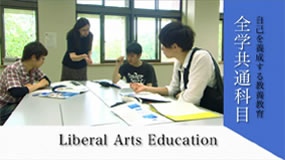 General Education Center