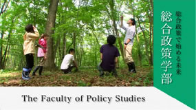 The Faculty of Policy Studies
