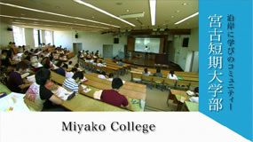 Miyako College