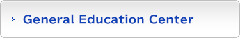 General Education Center