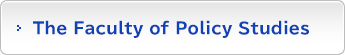 The Faculty of Policy Studies