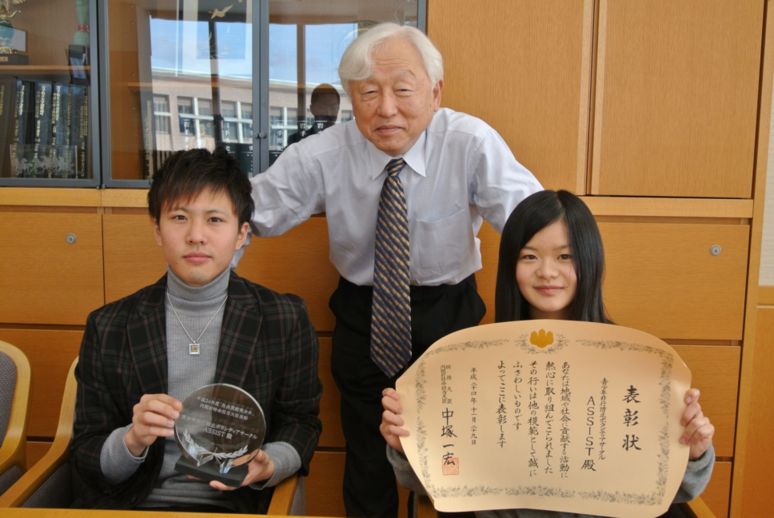 121211 ASSIST受賞報告 3402 50%-R.jpg