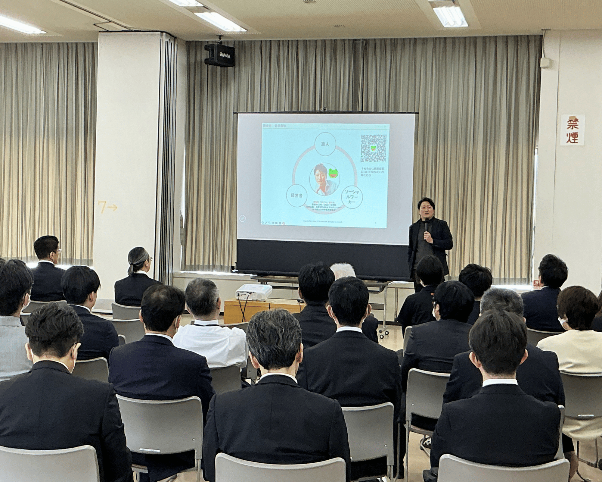 研修の様子1