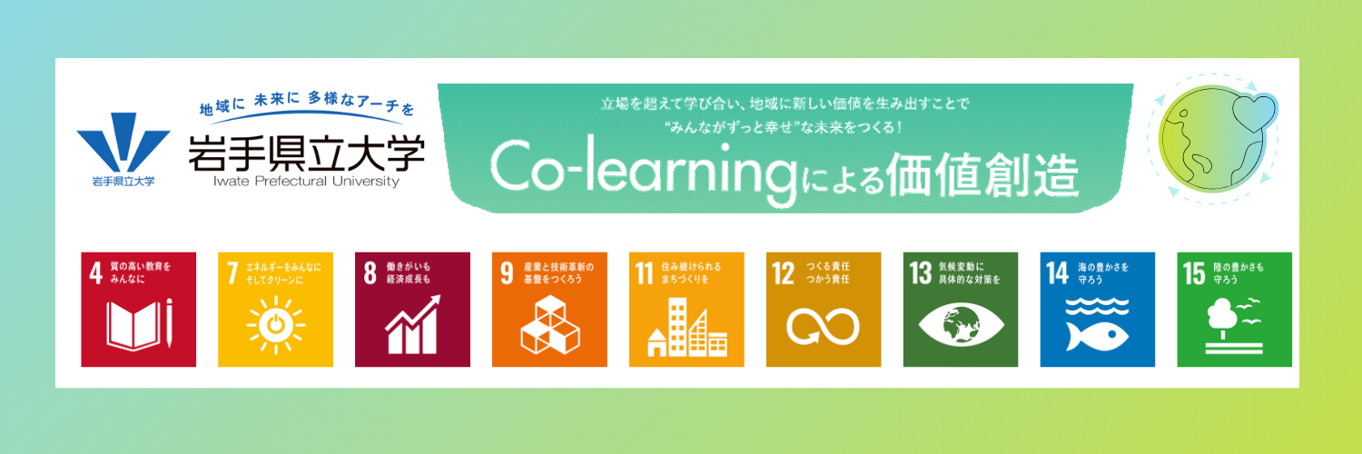 エコプロ2025出展イメージ