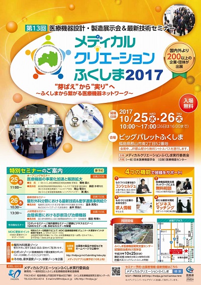 mcf2017-leaf.jpg