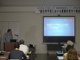 報告会の様子４