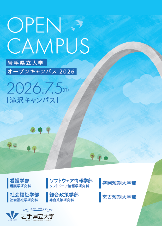 2026pamphlet.png