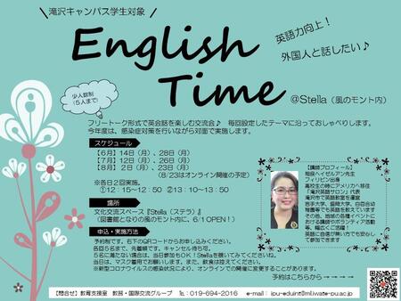 R3 English Time .jpg