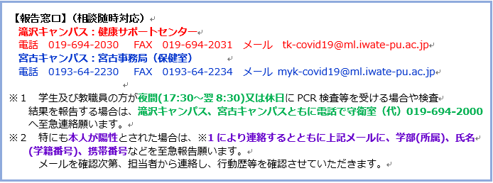 連絡先（詳細）カラー.PNG