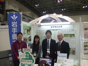 エコプロ2016(会場の様子)1 .JPG