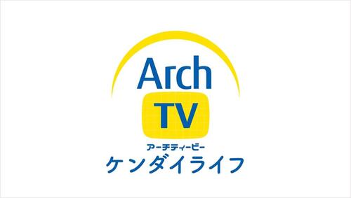 architv_top.jpgのサムネイル画像
