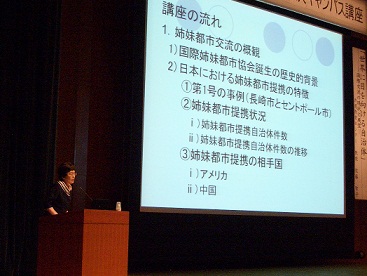 佐藤智子教授.jpg