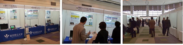 産学官フェア.jpg