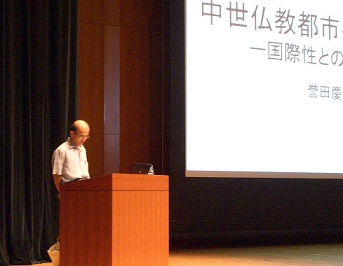 誉田慶信教授.jpg