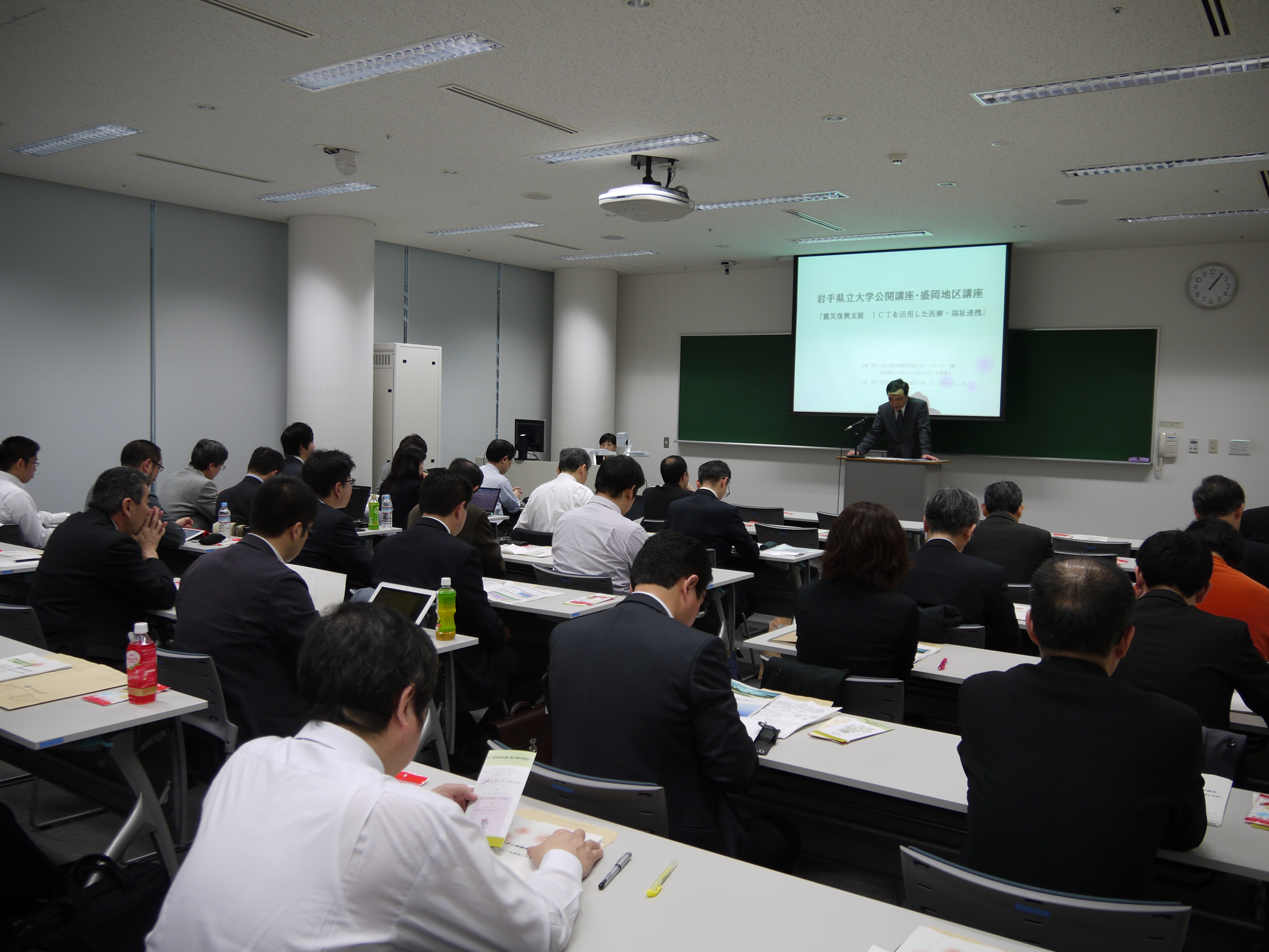 岩手県立大学地域連携本部長より挨拶