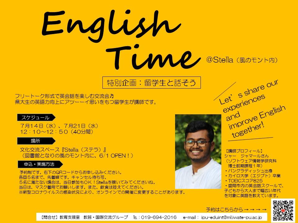 English Time special.jpg