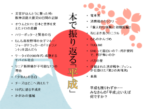 la201902kikaku.png