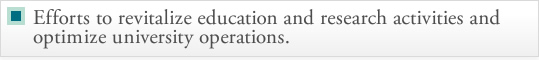 Efforts to revitalize education and research activities and optimize university operations.