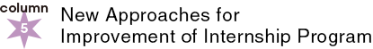 column5：New Approaches for Improvement of Internship Program