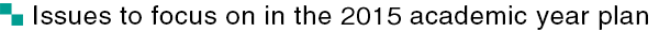 Issues to focus on in the 2014 academic year plan