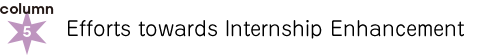 column5：New Approaches for Improvement of Internship Program