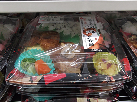 第2弾 盛岡短期大学部監修のお弁当等がサークルkサンクスから販売されました 新着情報 公立大学法人 岩手県立大学