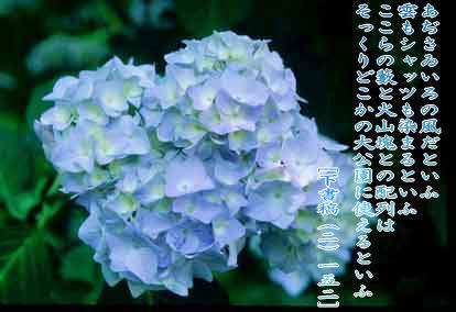 AWTC