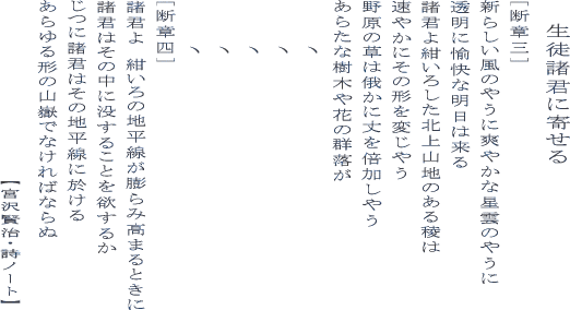 kNɊ񂹂i{򌫎j