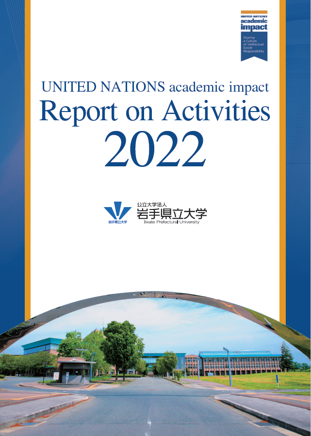 UNAI Report on Activities 2022 Cover