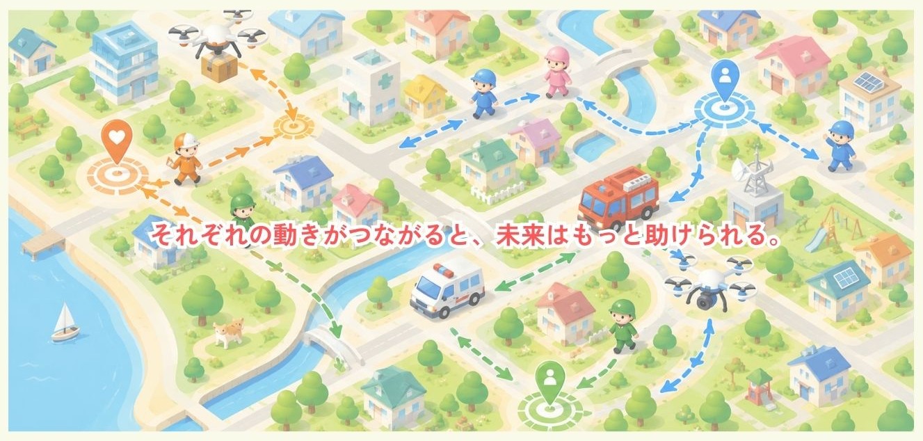 マルチエージェントシミュレーション入門チラシ画像