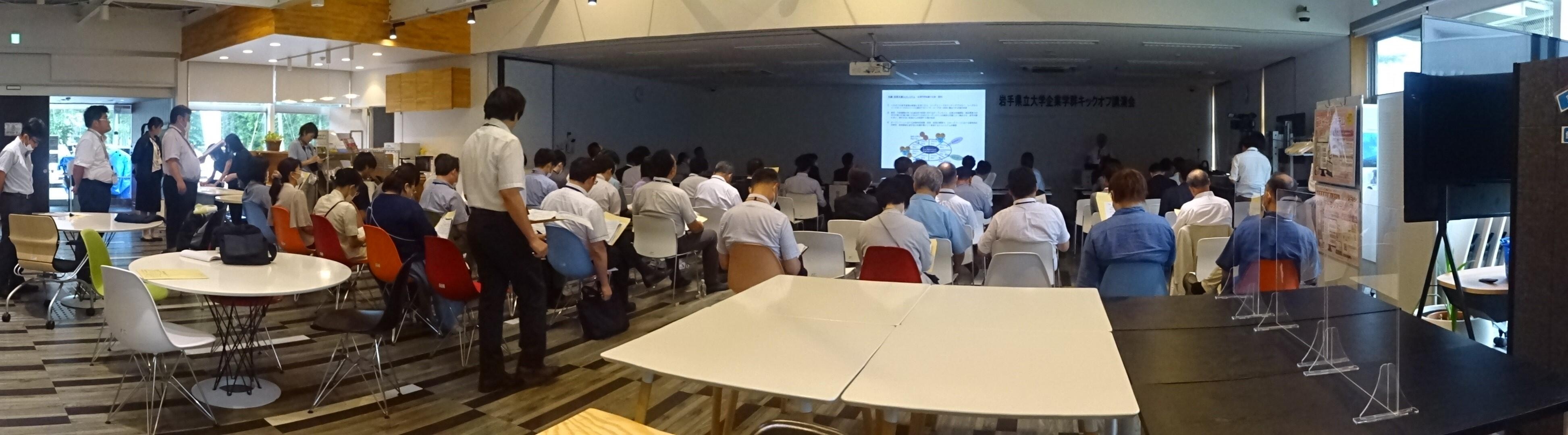 企業学群キックオフ講演会