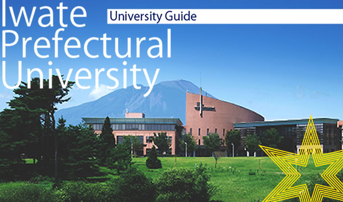 Iwate Prefectural University Guide - Discover our education, research, and campus life.