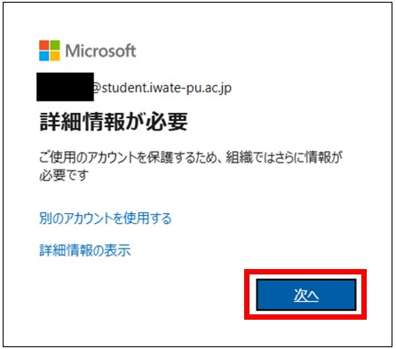 イメージ:認証情報が必要