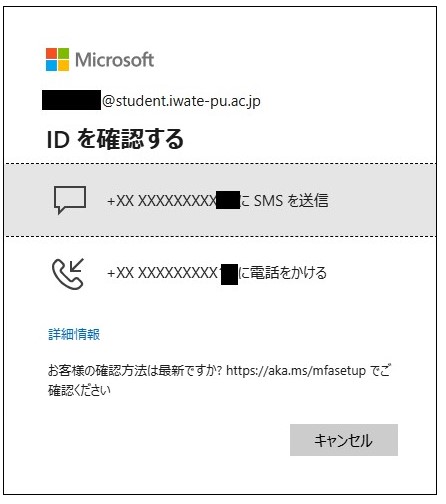 イメージ:D確認
