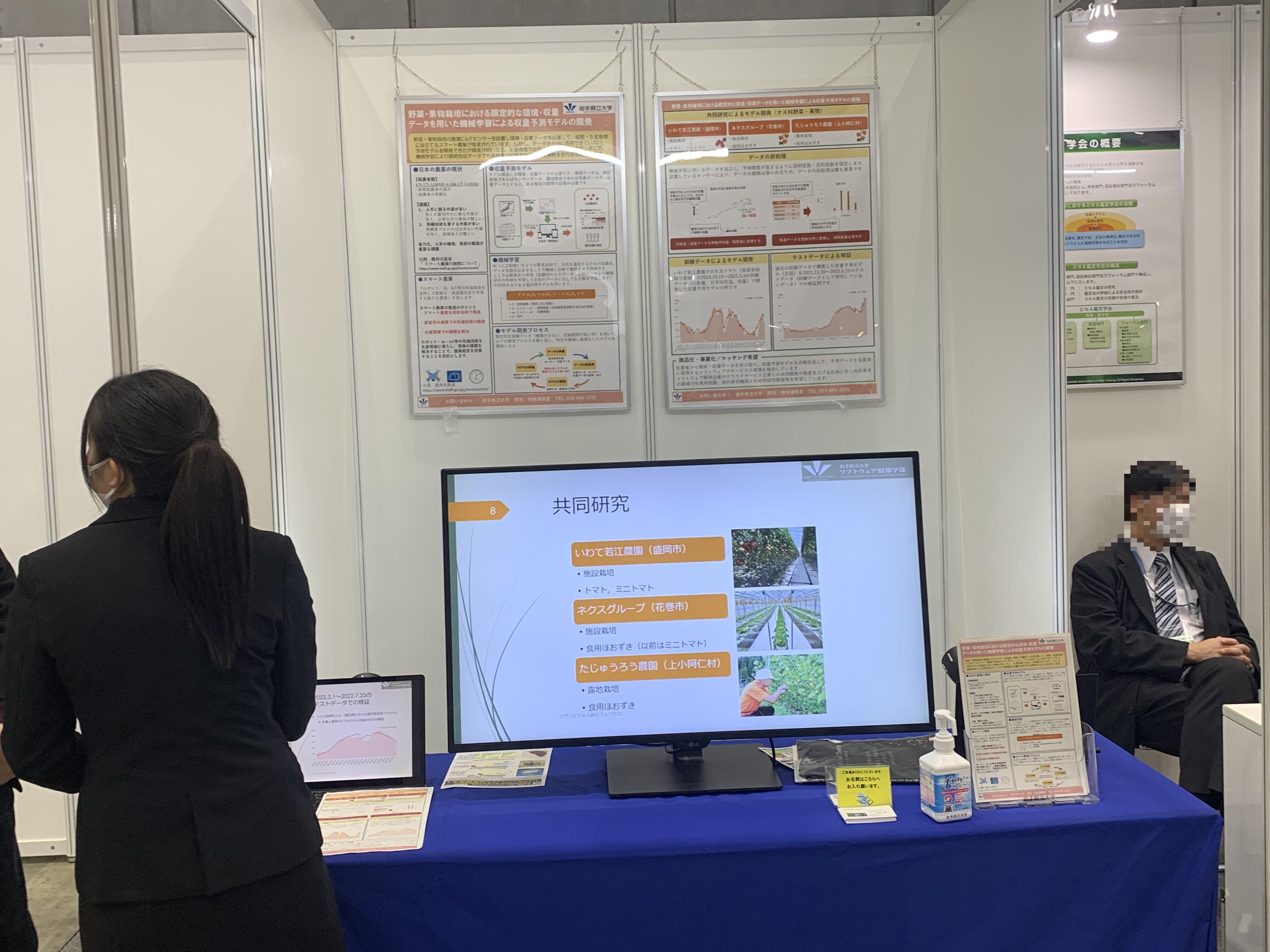 ブースの展示を眺める来場者の様子