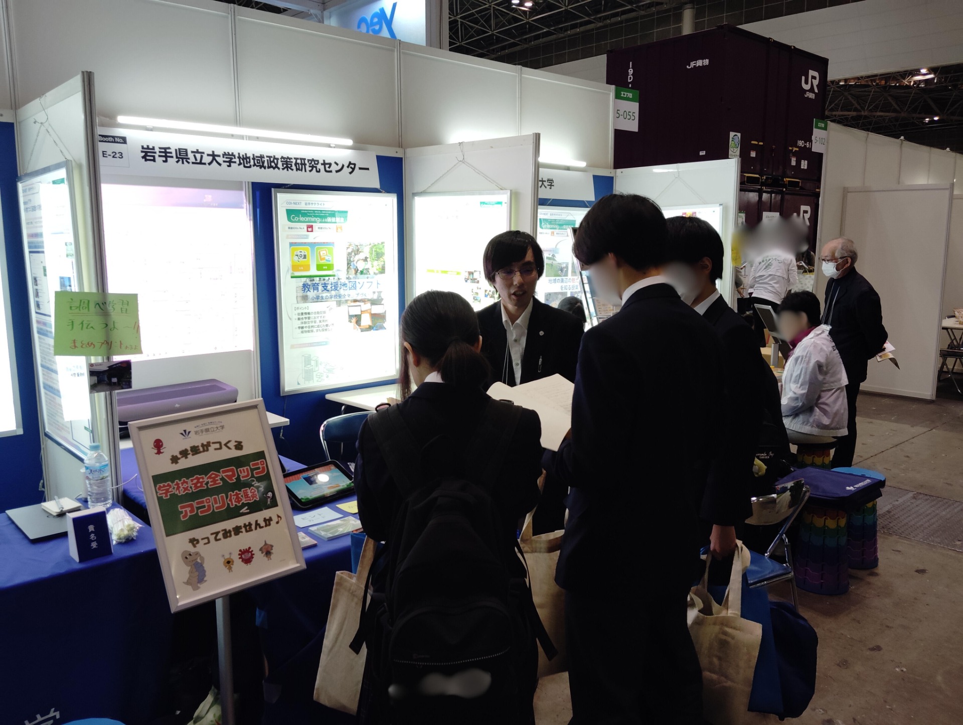 総合学習での学校安全マップづくりの展示の様子