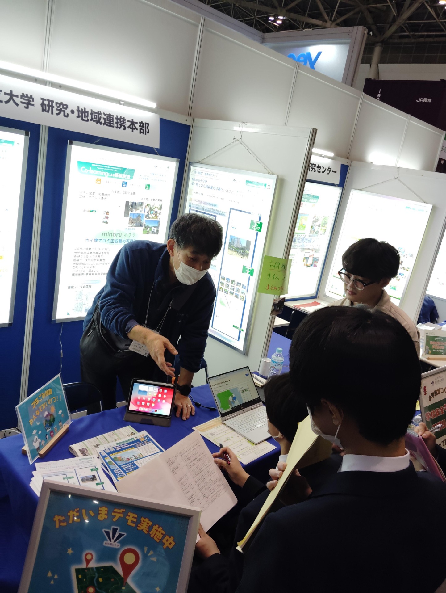 ポイ捨てゴミ回収量の可視化システムの展示の様子