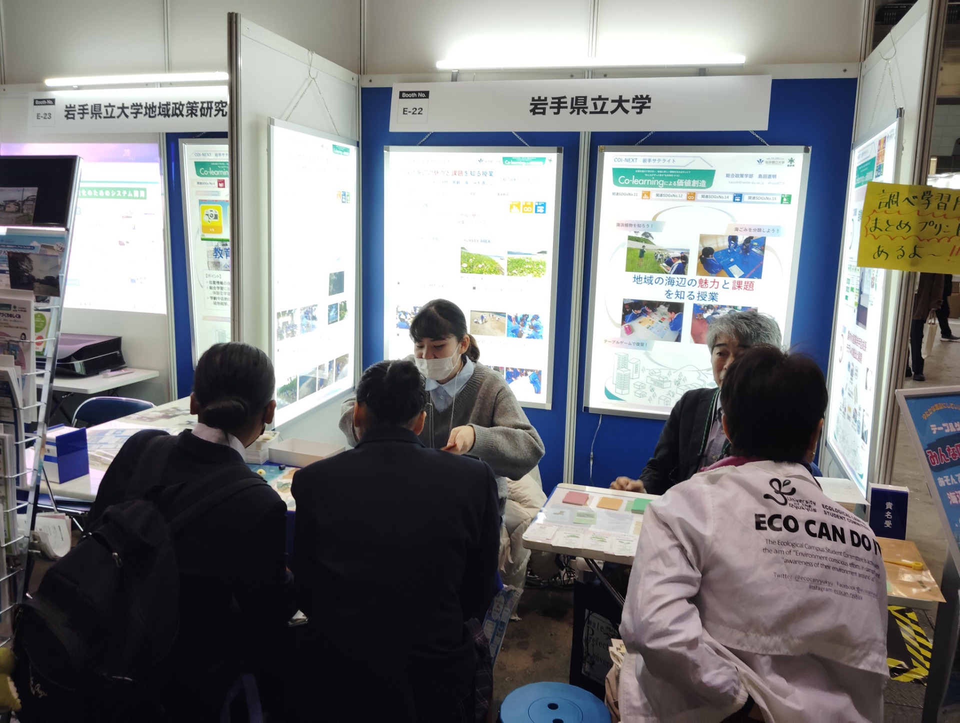 「地域の海辺の魅力と課題を知る 海浜植物・景観・海ごみを通して」の展示の様子