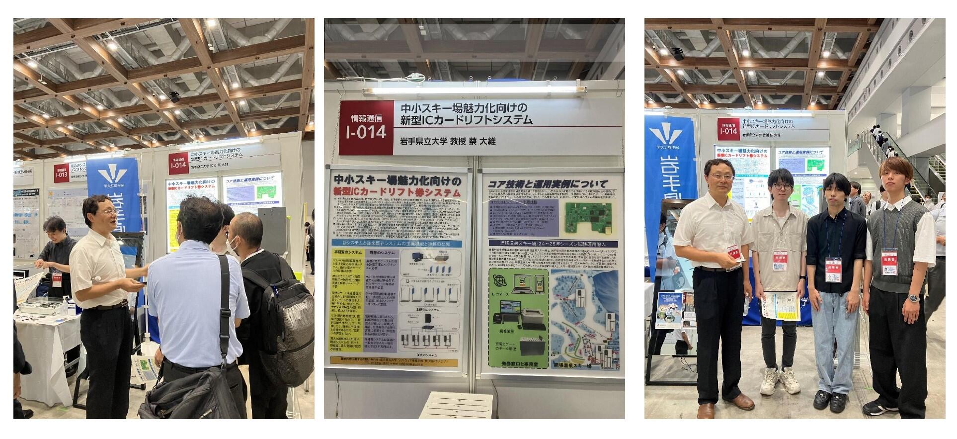 大学見本市 会期中本学ブースの様子