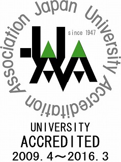 平成20年度 岩手県立大学 認証評価結果ロゴマーク
