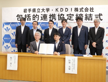 KDDIとの包括連携協定写真