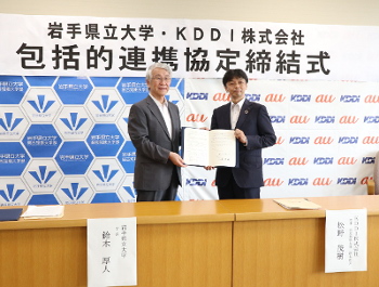 KDDIとの包括連携協定写真