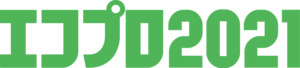 エコプロ2021 ロゴ
