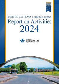 UNAI Report on Activities 2024 Cover