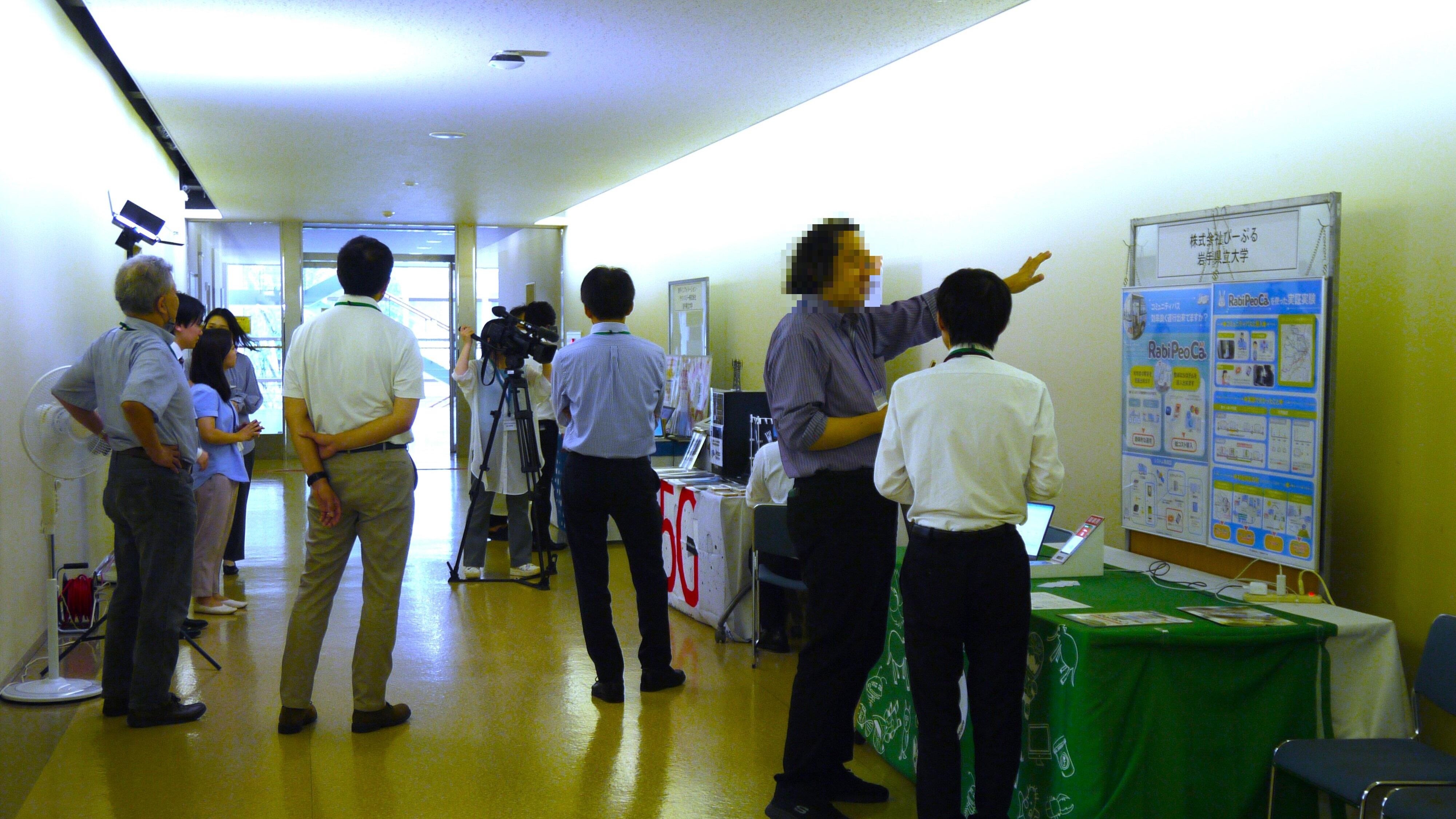 2023TSJC_企業ブース全景