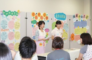 Introduction to the Faculty of Social Welfare, Iwate Prefectural University