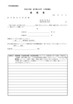 推薦書