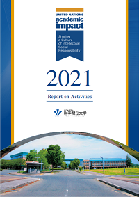UNAI Report on Activities 2021 Cover
