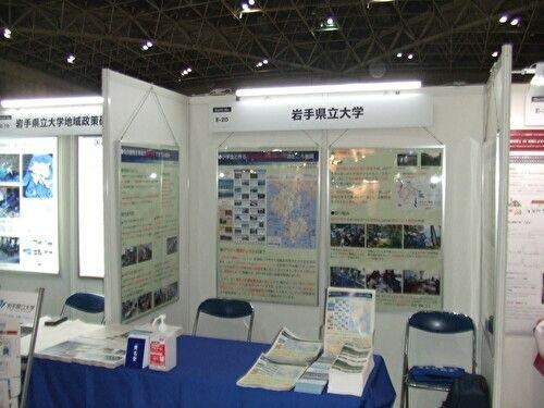 エコプロ2021本学展示ブースの様子2